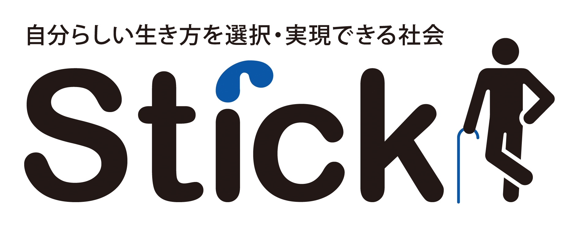 Stick ~スティック~